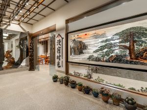 Chengdu Mansu Time Homestay