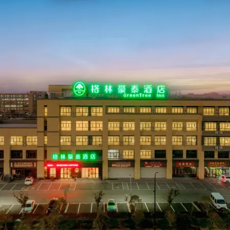 GreenTree Inn Hotel (Haiyan Agricultural and Nonstaple Products Wholesale Market Branch)