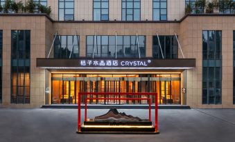 Orange Crystal Zibo Beijing Road CBD Hotel