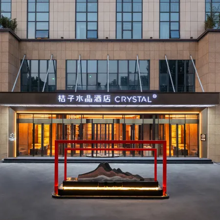 Crystal Orange Zibo Beijing Road CBD