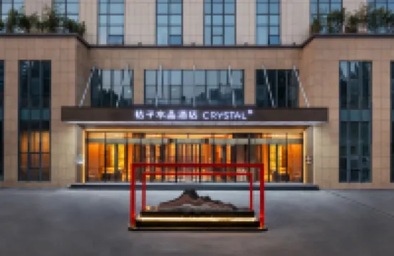 Crystal Orange Zibo Beijing Road CBD