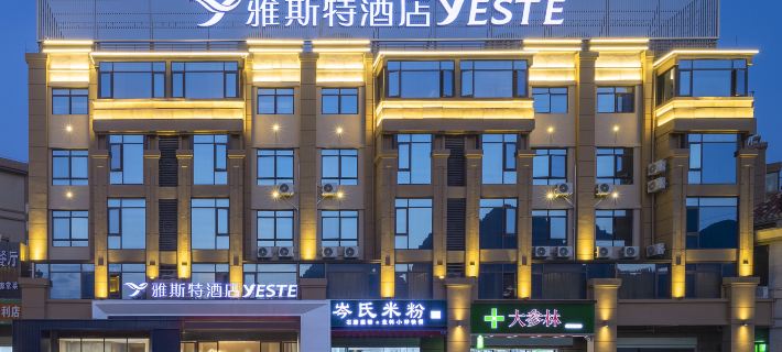 Yeste Hotel (Baise Jingxi Siji Lehuo Highway Entrance) Hotels in Jingxi