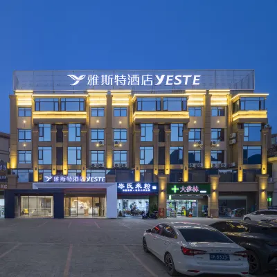 Yeste Hotel (Baise Jingxi Siji Lehuo Highway Entrance) Hotels near Tongling Grand Canyon