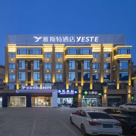 Yeste Hotel (Baise Jingxi Siji Lehuo Highway Entrance)