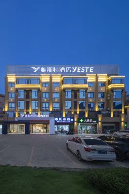 Yeste Hotel (Baise Jingxi Siji Lehuo Highway Entrance) - 3-Star