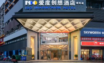 Aidu Chuangxiang Hotel (Yudong West Bus Station)