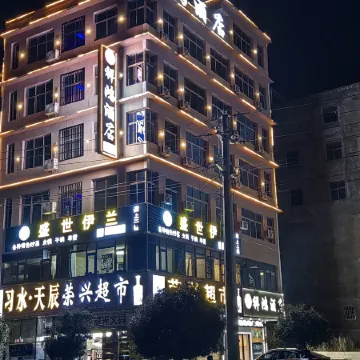 Xianghong Hotel