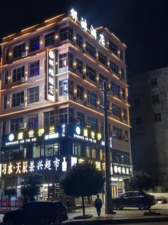 Xianghong Hotel