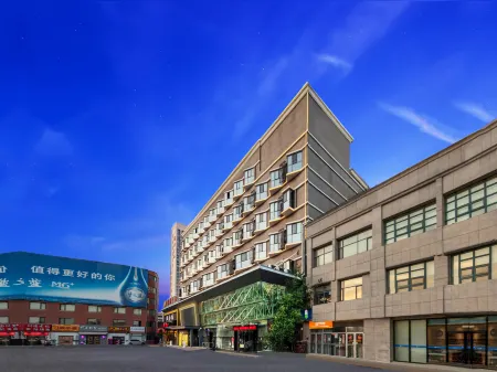 Bindao Holiday Inn(Tanggu Commercial Center Store, Binhai New Area) Отели рядом с достопримечательностью «Taida Financial Plaza E3AB»