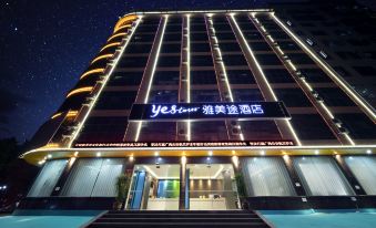 Yeste Yestour Hotel (Hechi Fengshan County High School)