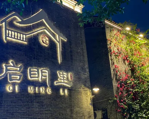 Xana Lite Hotelle (Jiangmen Wuyi University Lihe Plaza） Рядом с отелем Photos