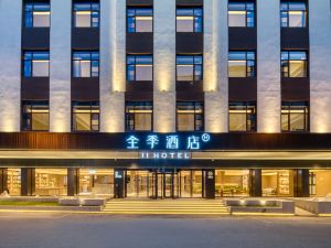 JI Hotel (Shangrao Yushan Jiangjun Temple Pedestrian Street Branch)