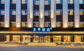 All Seasons Hotel (Shangrao Yushan Yuheng Square Pedestrian Street)