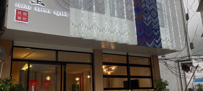 Equan Nian'an Suli Homestay Hotels in Jingxi