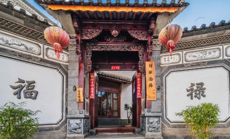 Xiangning Bohai Small Courtyard - Housity