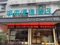 City Comfort Inn Hotel (Fuzhou Wenchangli Fuzhou No. 1 Middle School) Hotels in Fuzhou