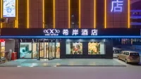Xana Hotelle Hotel (Changjiang West Road Hengda Plaza, Shangqiu) Hôtels à proximité de la Gare de Shangqiu