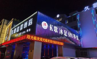 Jiuyuan Warm Hotel