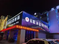 久源溫馨飯店（安慶開放大學菱湖公園店）