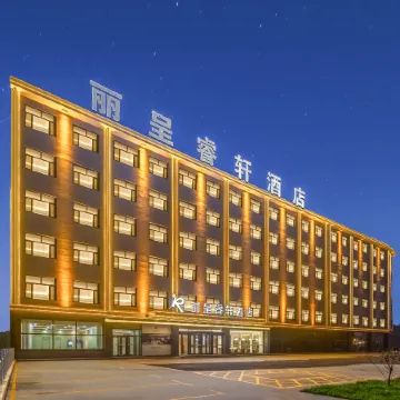 Yangquan Guangyang Road Rezen Select Hotel