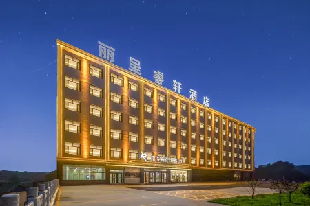 Yangquan Guangyang Road Rezen Select Hotel Отели в г. Пиндин