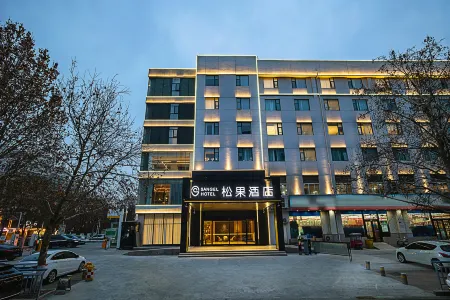 Pine Fruit Hotel (Zhengzhou High-tech Zone headquarters Enterprise Base Store) Отели рядом с достопримечательностью «Zhengzhou University of Light Industry (Shuiniuzhang)»