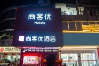Shankee Hotel (Suining Tianyuan Plaza) Hotels in Xuzhou