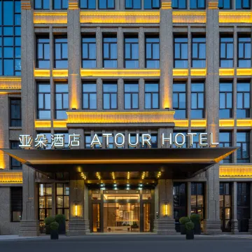 Atour Hotel Putian Wenxian East Road Yuhu