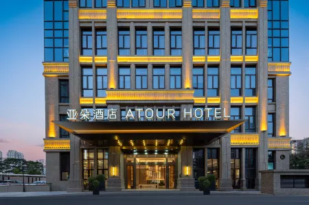 Atour Hotel Putian Wenxian East Road Yuhu Отели рядом с достопримечательностью «Xinghuafu Historical & Cultural Zone»