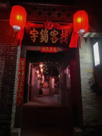 Pingyao Yuming Inn