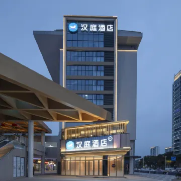 漢庭酒店（蘇州黃橋萬家鄰里店） 鄰近火狸岛的酒店