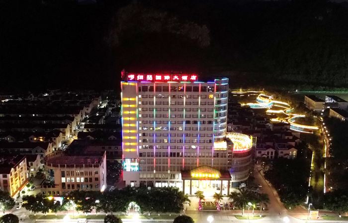Zhenkang Loisse International Hotel