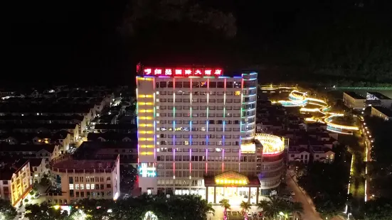 Zhenkang Loisse International Hotel