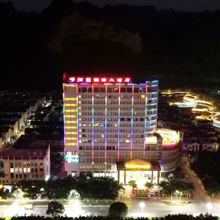 Zhenkang Loisse International Hotel