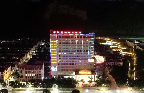 鎮康囉細瑟國際大酒店