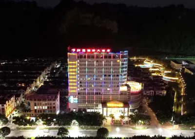 Zhenkang Loisse International Hotel Hotels in Zhenkang