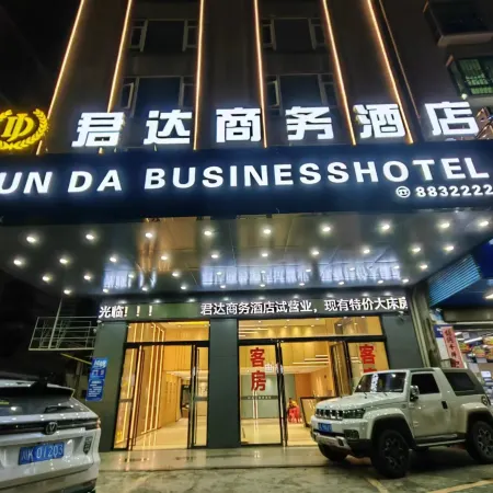 Leizhou Junda Business Hotel