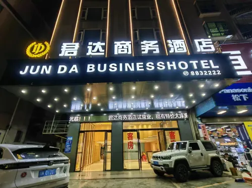 Leizhou Junda Business Hotel
