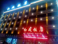 Ho-Zheng Hotel Hotels in Hezheng