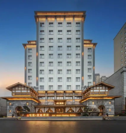 Tunshe·Culture Hotel Отели в г. Аньшунь