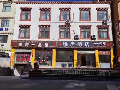Basu Qi'an Hotel