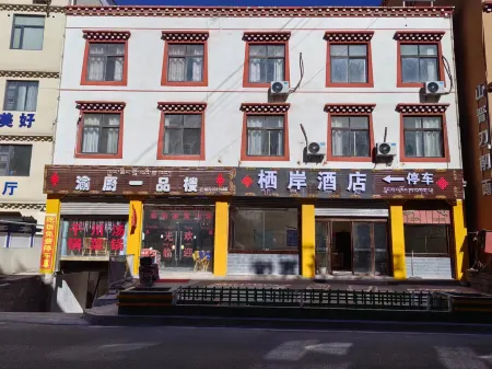 Basu Qi'an Hotel Отели в г. Басу