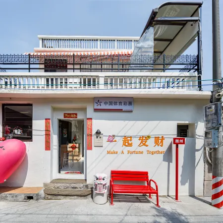 Xial Homestay (Chaozhou Ancient City Paifang Street )