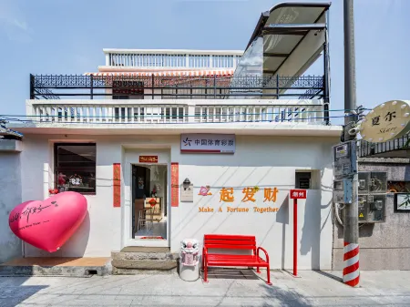 Xial Homestay (Chaozhou Ancient City Paifang Street )