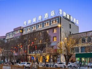 JF FENG HOTEL(Kashgar Pantuocheng Xiangfei Hometown)