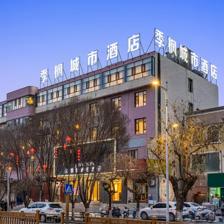 JF FENG HOTEL(Kashgar Pantuocheng Xiangfei Hometown)