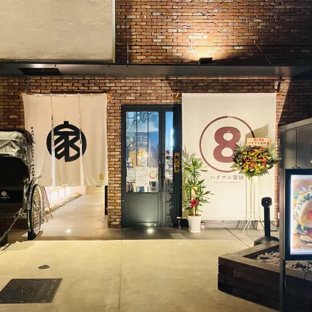 Kamon Hotel Namba