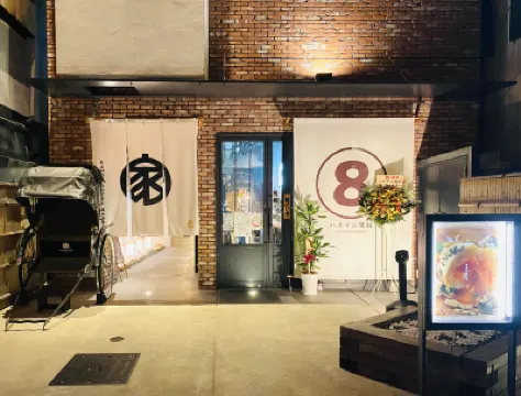 Kamon Hotel Namba Hotels near Kuromon Market