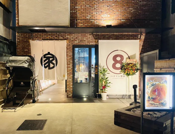Kamon Hotel Namba