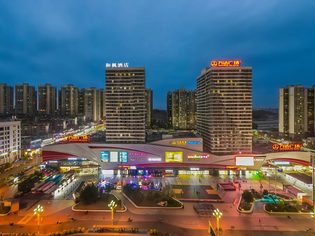 Hefeng Hotel - Ziyang